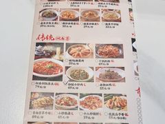 -恰饭·老长沙市井菜 (天河客运站店)