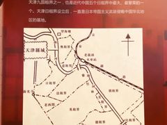 -静园(和平区)