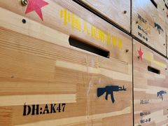 -AK47烤羊腿串吧(柳浪家园店)