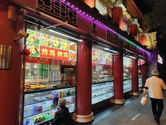 -白魁老号饭庄(交道口店)