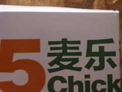 -麦当劳(南京宁海路店)