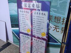 -DC商业城(海秀东路店)