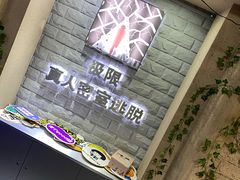 -CLUE演绎实景剧本杀(江南西店)