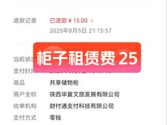 -西安华夏文旅水世界