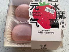 -好利来(奥林匹克购物广场店)