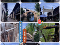 -嘉兴月河历史街区