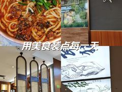 -云海肴·汽锅鸡·云南菜(高德置地店)