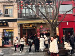 -北京前门大栅栏