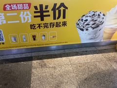 -麦当劳(中山公园龙之梦店)