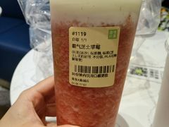 霸气芝士草莓-奈雪的茶(青岛卓悦里INTOWN店)
