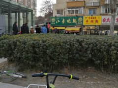 -小李烧鸡(西北角总店)