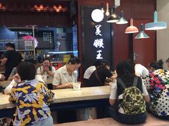 -豫楚源美猴王·面(武商广场店)