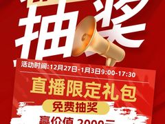 -自然之声助听器(平凉店)