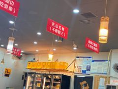 -亿牌牌东北烧烤(怀特店)