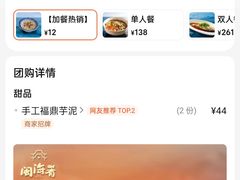 -闽海肴(北辰荟店)