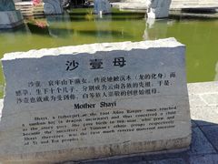 -南诏风情岛