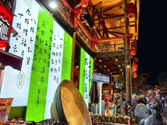 -巴人堂(女儿城店)