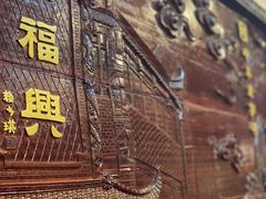 -耿福兴(凤凰美食街店)