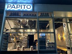 -PAPITO(泰兴路店)
