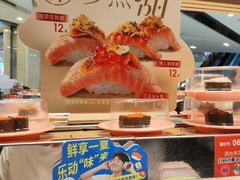 -争鲜回转寿司(朝北大悦城店)