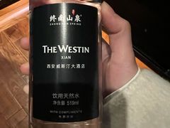 -西安威斯汀大酒店
