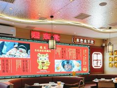 -遇东北林区铁锅炖(南开店)