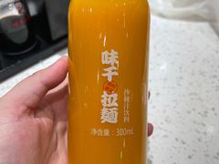 -味千拉面(又一城店)