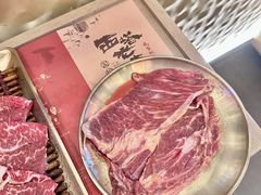 -西塔老太太泥炉烤肉(南山旗舰店)