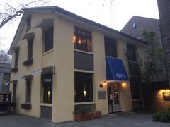 -也枫·小黄楼(南山路旗舰店)