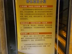-上水温泉养生会所
