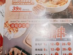 -李先生牛肉面大王(北京平谷步行街店)