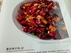菜单-渝信川菜(华盛店)