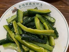 酸辣瓜条-清真永恒华威肉饼(潘家园店)