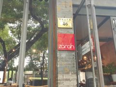 -zarah(鼓楼店)