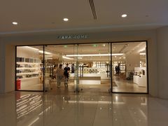 -ZARA HOME(蓝色港湾店)