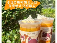 -麦当劳(新王府井店)