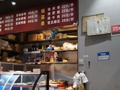 -华兴街煎蛋面(总店)
