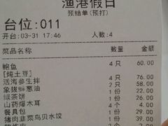 -老虎滩船说·海胆水饺·大连海鲜(老虎滩店)