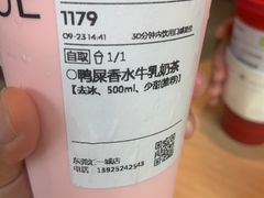 -喜茶(东莞汇一城店)