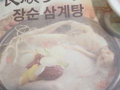 -长顺参鸡汤店(西塔总店)
