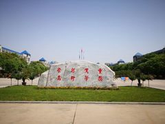 -西安理工大学(金花校区)