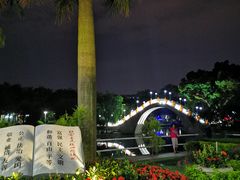 -金砂公园