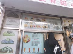 门面-美肴冰品(中山门店)