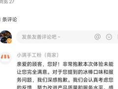 -小满手工粉(上海品尊国际店)