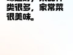 -金哥私房菜馆(张府园总店)