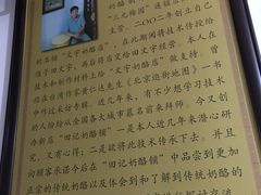 -田记宫廷奶酪