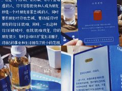 -兮禾酒馆(护国路店)