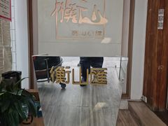 -衡山汇·高级粤菜(霄云路店)