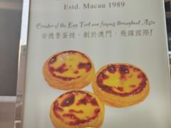 -安德鲁饼店(总店)