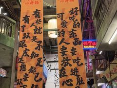 -文和友老长沙龙虾馆(化龙池店)